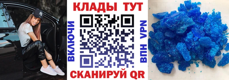 Купить закладку Одинцово COCAIN Амфетамин СОЛЬ МАРИХУАНА Псилоцибиновые грибы Мефедрон