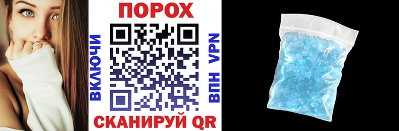 где найти наркотики  Одинцово  Амфетамин Розовый 