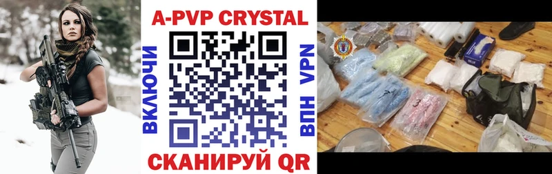 где купить наркоту  Одинцово  Alpha-PVP крисы CK 
