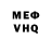 Кетамин VHQ Sue Kann
