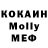 Кодеиновый сироп Lean Purple Drank #Sizuy Dum