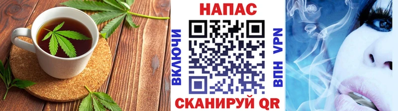 наркота  Одинцово  Cannafood конопля 