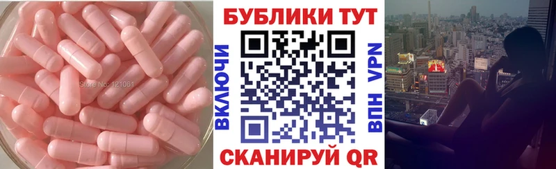 Экстази 300 mg  Одинцово 