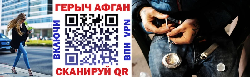 дарк нет клад  купить наркотик  Одинцово  Героин VHQ 
