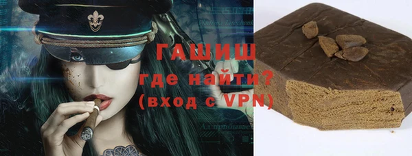 меф VHQ Медногорск