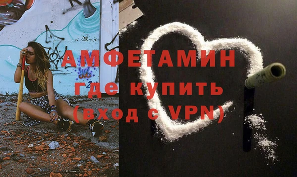прущие крисы Новозыбков