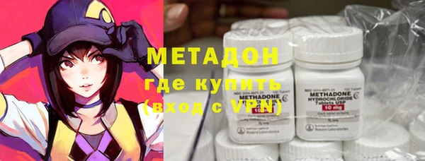 сатива Магадан