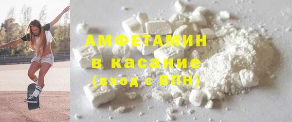 ГАЛЛЮЦИНОГЕННЫЕ ГРИБЫ Магас