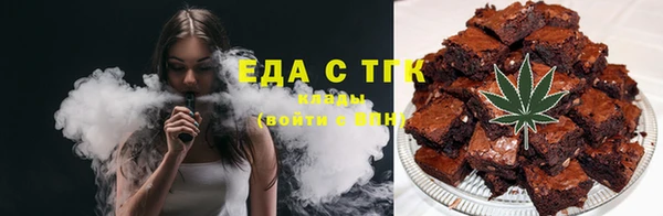 сатива Магадан