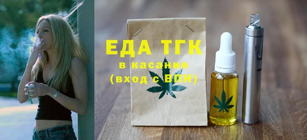 мефедрон Мегион