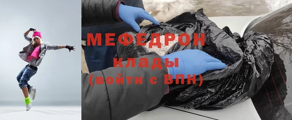 мефедрон Мегион