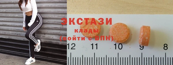 ГАЛЛЮЦИНОГЕННЫЕ ГРИБЫ Магас