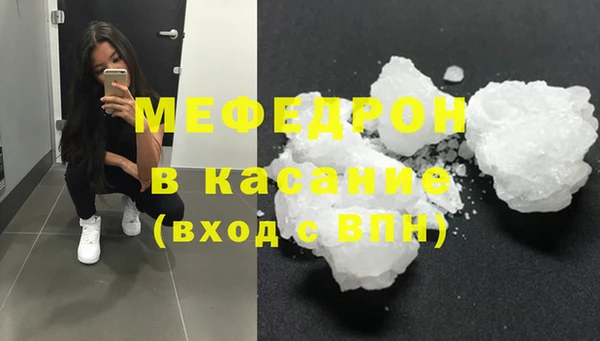 меф VHQ Медногорск