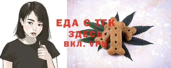 ГАЛЛЮЦИНОГЕННЫЕ ГРИБЫ Магас