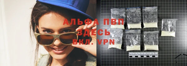 мяу мяу кристалл Новокубанск