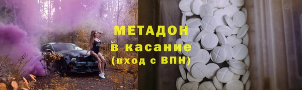 наркотики Майский