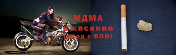 наркотики Майский