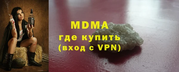 ГАЛЛЮЦИНОГЕННЫЕ ГРИБЫ Магас