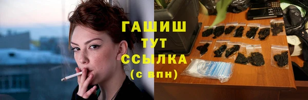мефедрон Мегион