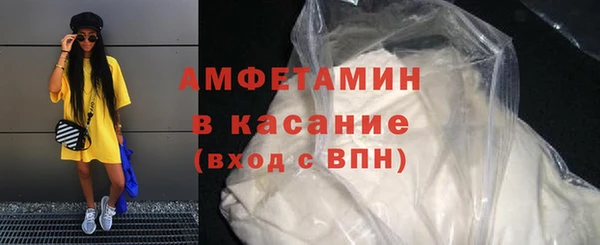 ГАЛЛЮЦИНОГЕННЫЕ ГРИБЫ Магас