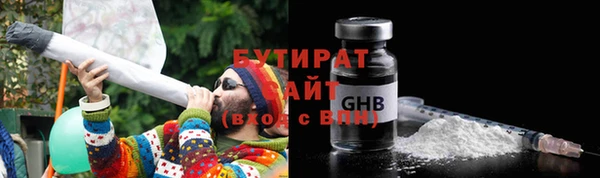 мефедрон Мегион
