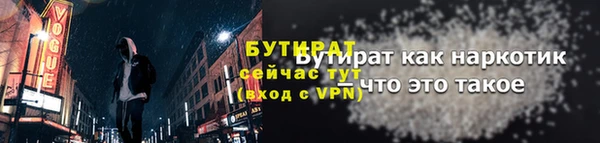 сатива Магадан