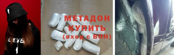 сатива Магадан