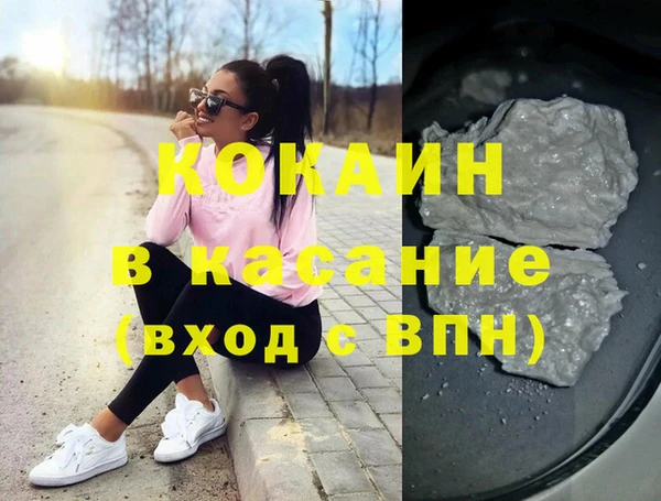 мефедрон Мегион