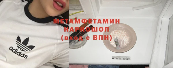 сатива Магадан