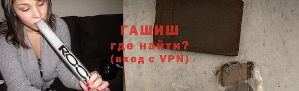 меф VHQ Медногорск