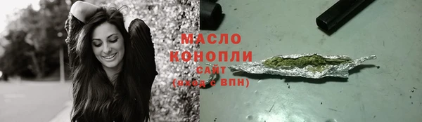 наркотики Майский