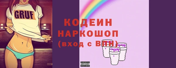 эйфоретик Медвежьегорск