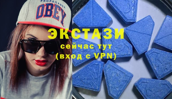 ГАЛЛЮЦИНОГЕННЫЕ ГРИБЫ Магас