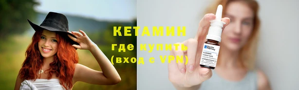 ГАЛЛЮЦИНОГЕННЫЕ ГРИБЫ Магас
