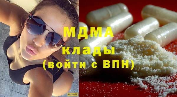 эйфоретик Медвежьегорск