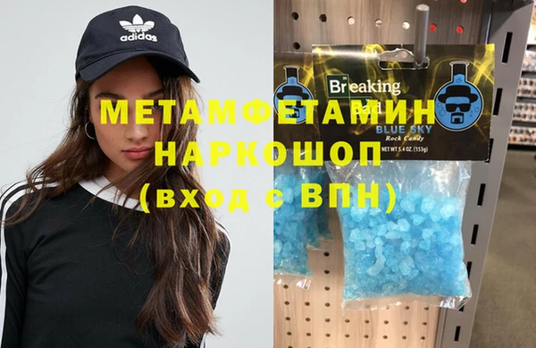 эйфоретик Медвежьегорск