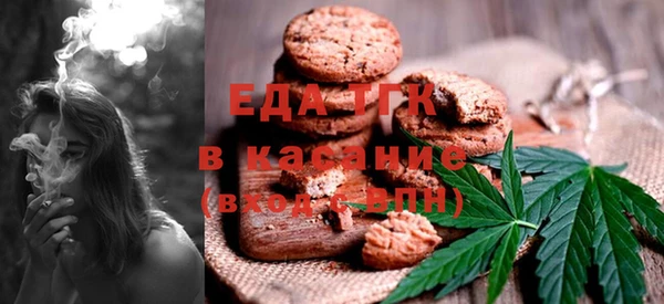 мефедрон Мегион