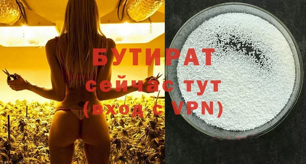 меф VHQ Медногорск