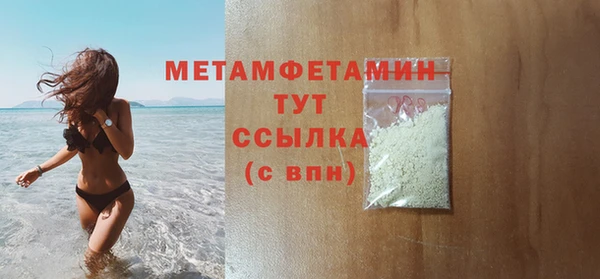наркотики Майский