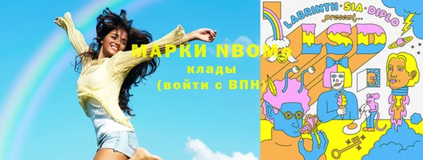 эйфоретик Медвежьегорск
