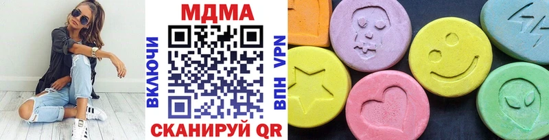 MDMA crystal  купить наркотики цена  Одинцово 