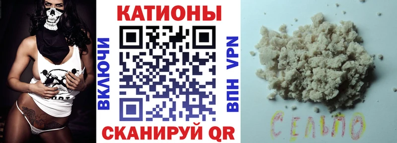 Мефедрон кристаллы Одинцово