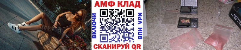 МЕТАМФЕТАМИН винт Одинцово