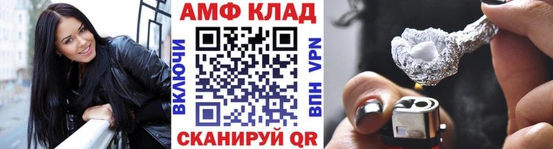 Первитин кристалл  где купить   Одинцово 