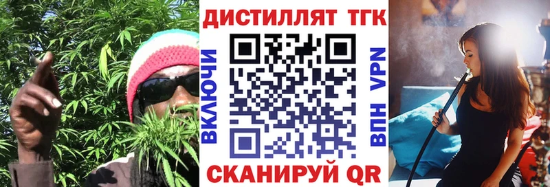 MEGA ссылки  купить наркотики цена  Одинцово  ТГК вейп с тгк 
